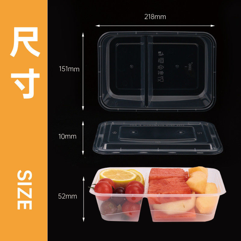 กล่องอาหารปลาสติก Bento PP สําหรับการสั่งซื้อตามสั่ง